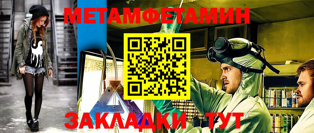 Amphetamine 98% Лениногорск