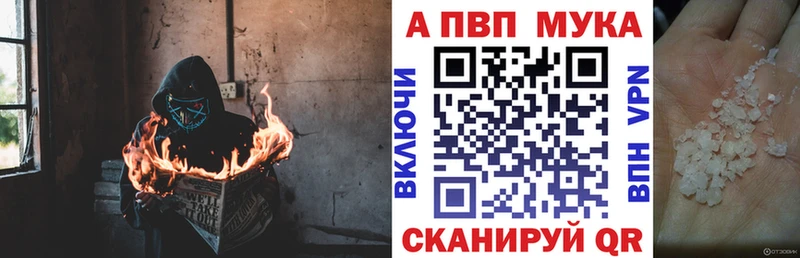 Альфа ПВП Соль KRAKEN как войти Лениногорск