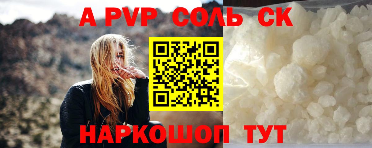 МЕТАДОН Лениногорск