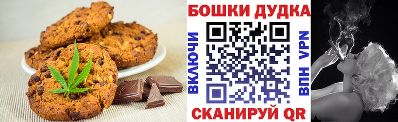 Еда ТГК марихуана  Лениногорск 