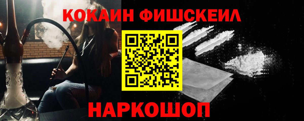 COCAIN 99% Лениногорск