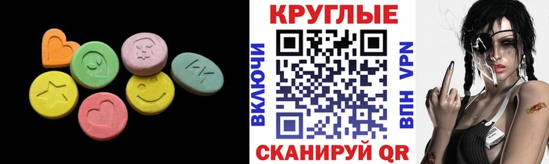 купить  сайты  Лениногорск  ЭКСТАЗИ диски 