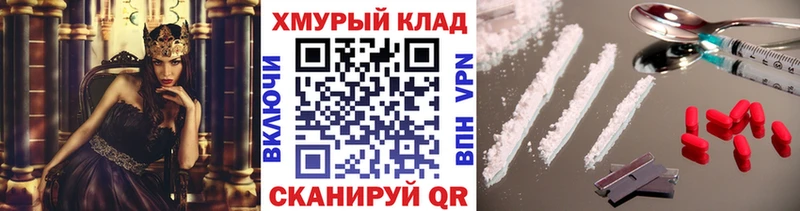 Героин белый  Лениногорск 