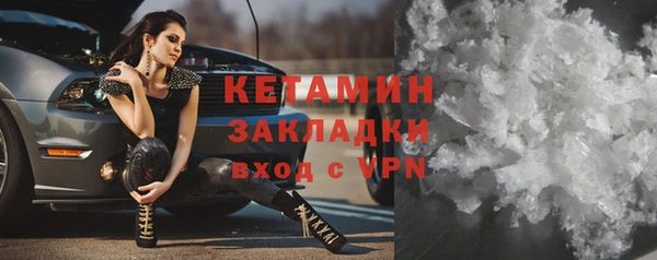 метадон Алексин
