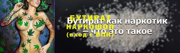 скорость Абдулино