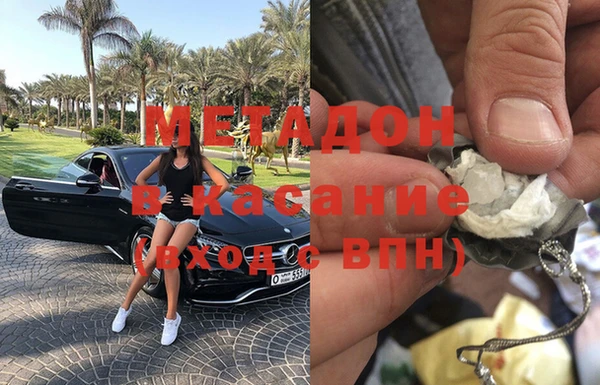метадон Алексин