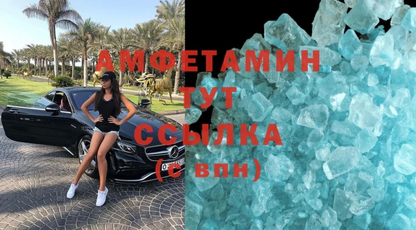 мяу мяу кристалл Абаза