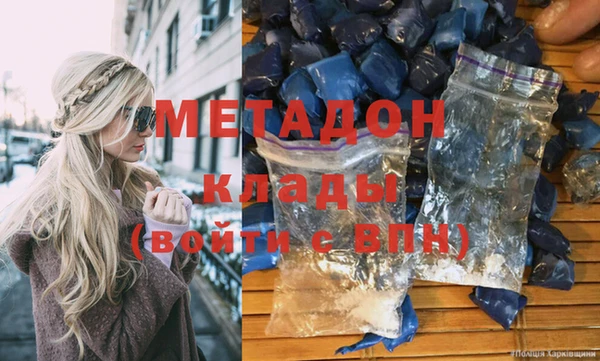 метадон Алексин