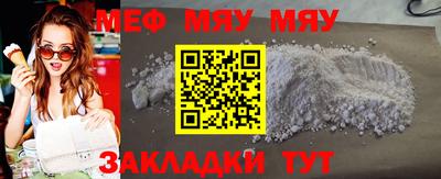 таблы Ирбит