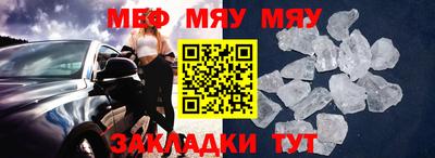 таблы Ирбит
