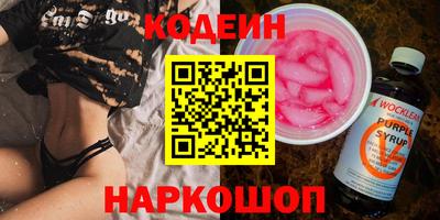 марихуана Ипатово