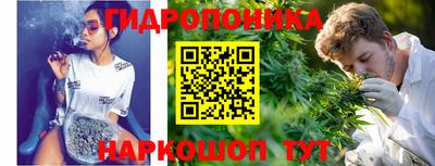 марихуана Ипатово