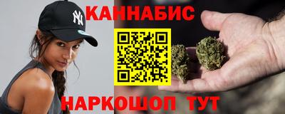 марихуана Ипатово