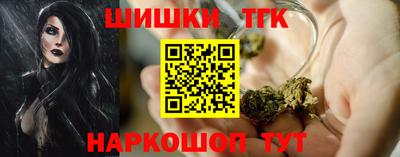 марихуана Ипатово