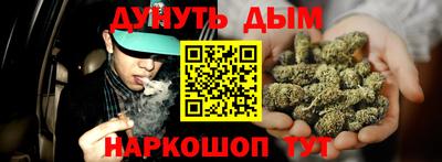 марихуана Ипатово