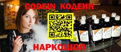 марихуана Ипатово