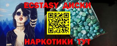 марихуана Ипатово