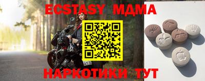 марихуана Ипатово