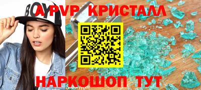 таблы Ирбит