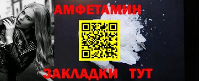таблы Ирбит