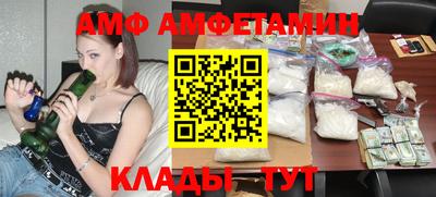 таблы Ирбит