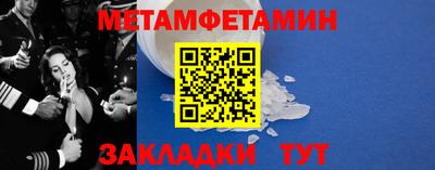 метадон Изобильный