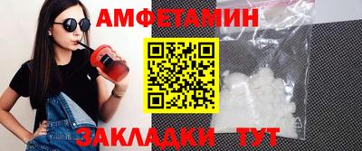 таблы Ирбит