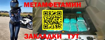 марихуана Ипатово