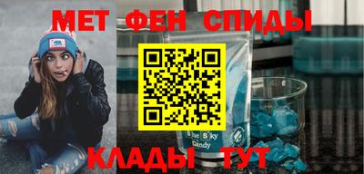 таблы Ирбит