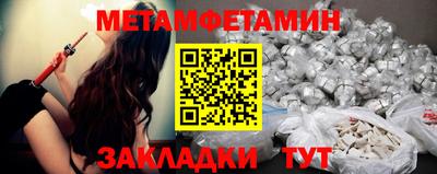 метадон Изобильный