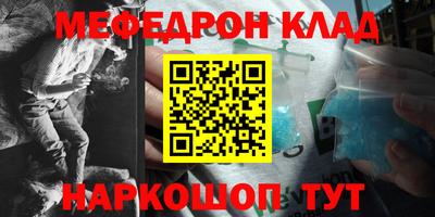 таблы Ирбит