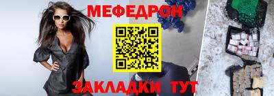 таблы Ирбит