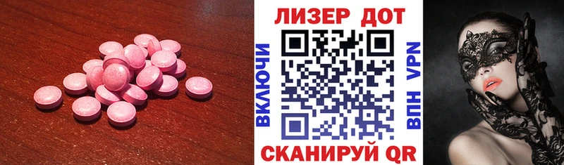 ЛСД экстази ecstasy кракен как зайти Лениногорск