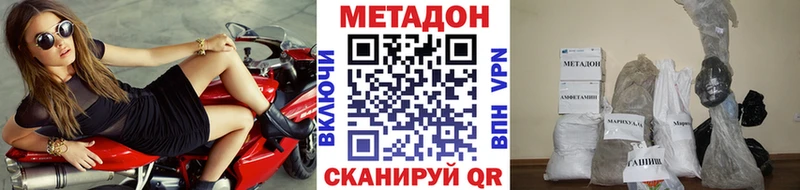 МЕТАДОН мёд  Лениногорск 