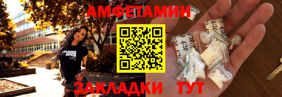 Метамфетамин Methamphetamine Лениногорск