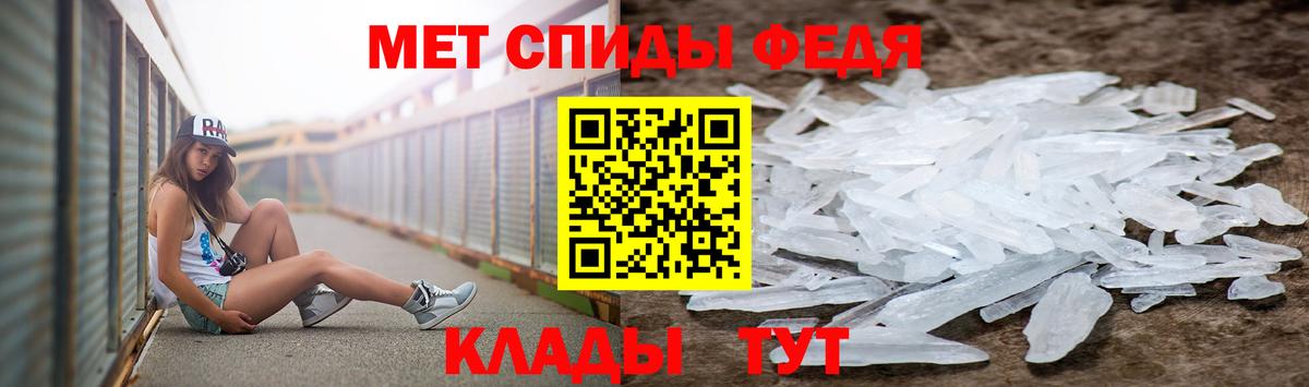 Первитин  Вход с VPN  Лениногорск  МЕТАМФЕТАМИН Декстрометамфетамин 99.9% 
