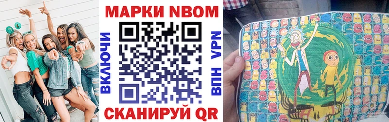 ссылка на мегу ONION  Лениногорск  Марки NBOMe 1,8мг 