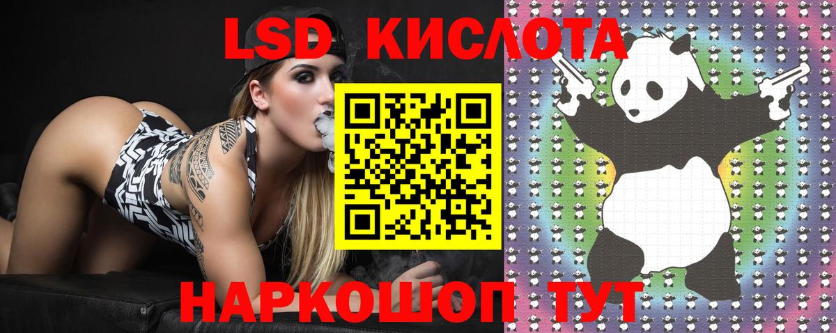 Марки NBOMe  Марки 25I-NBOMe 1500мкг  Марки 25I-NBOMe 1500мкг  Вход с VPN  Лениногорск 