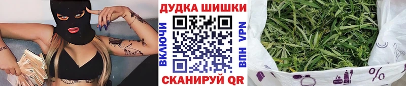 цены Лениногорск МАРИХУАНА VHQ