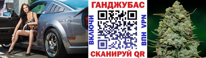 Конопля MAZAR Лениногорск