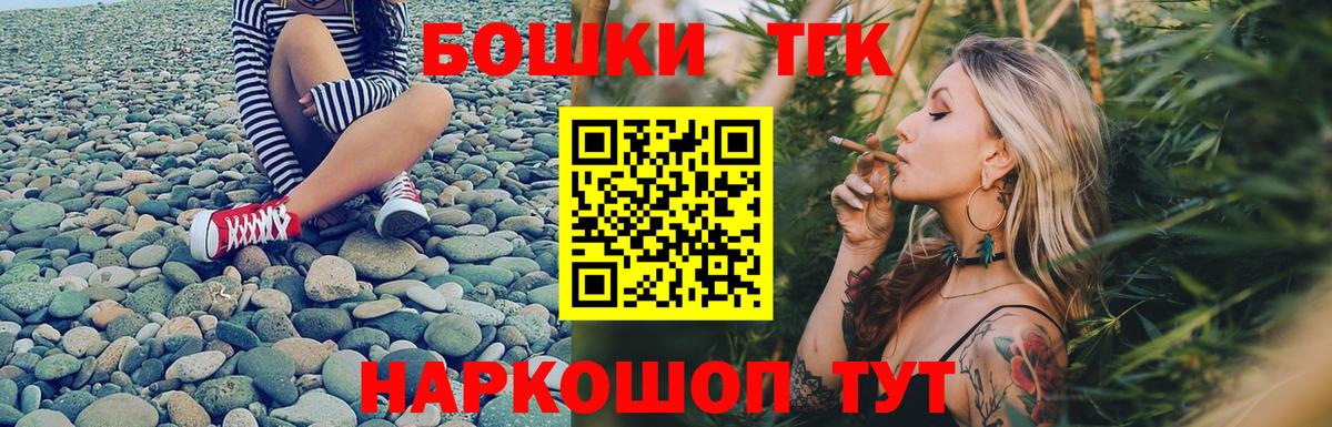 Каннабис план Лениногорск