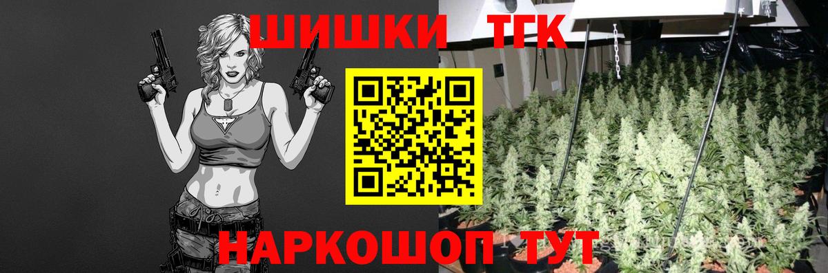 Шишки марихуана индика  Бошки Шишки White Widow  Лениногорск  Шишки марихуана AK-47  МАРИХУАНА SATIVA & INDICA  Вход с VPN 